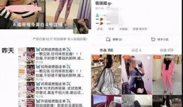 网红糖果爆料视频