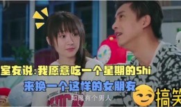 姐俩爆料搞笑视频